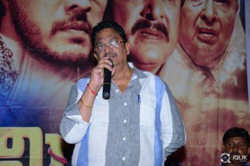 Sivagami Movie Audio Launch